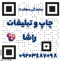 ipsp