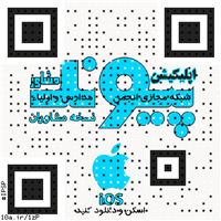 ipsp