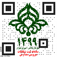 ipsp