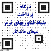 ipsp
