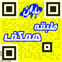 ipsp