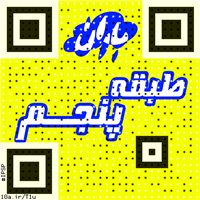 ipsp