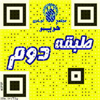 ipsp