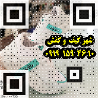 ipsp