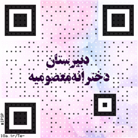 ipsp