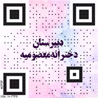 ipsp