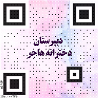 ipsp