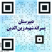 ipsp