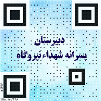 ipsp