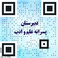 ipsp