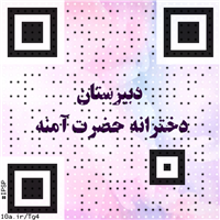 ipsp
