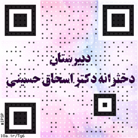 ipsp