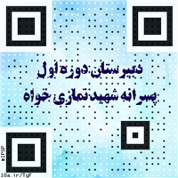 ipsp
