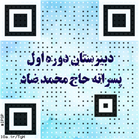 ipsp
