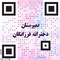 ipsp