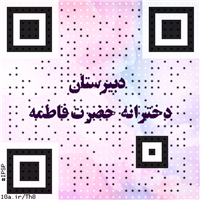 ipsp
