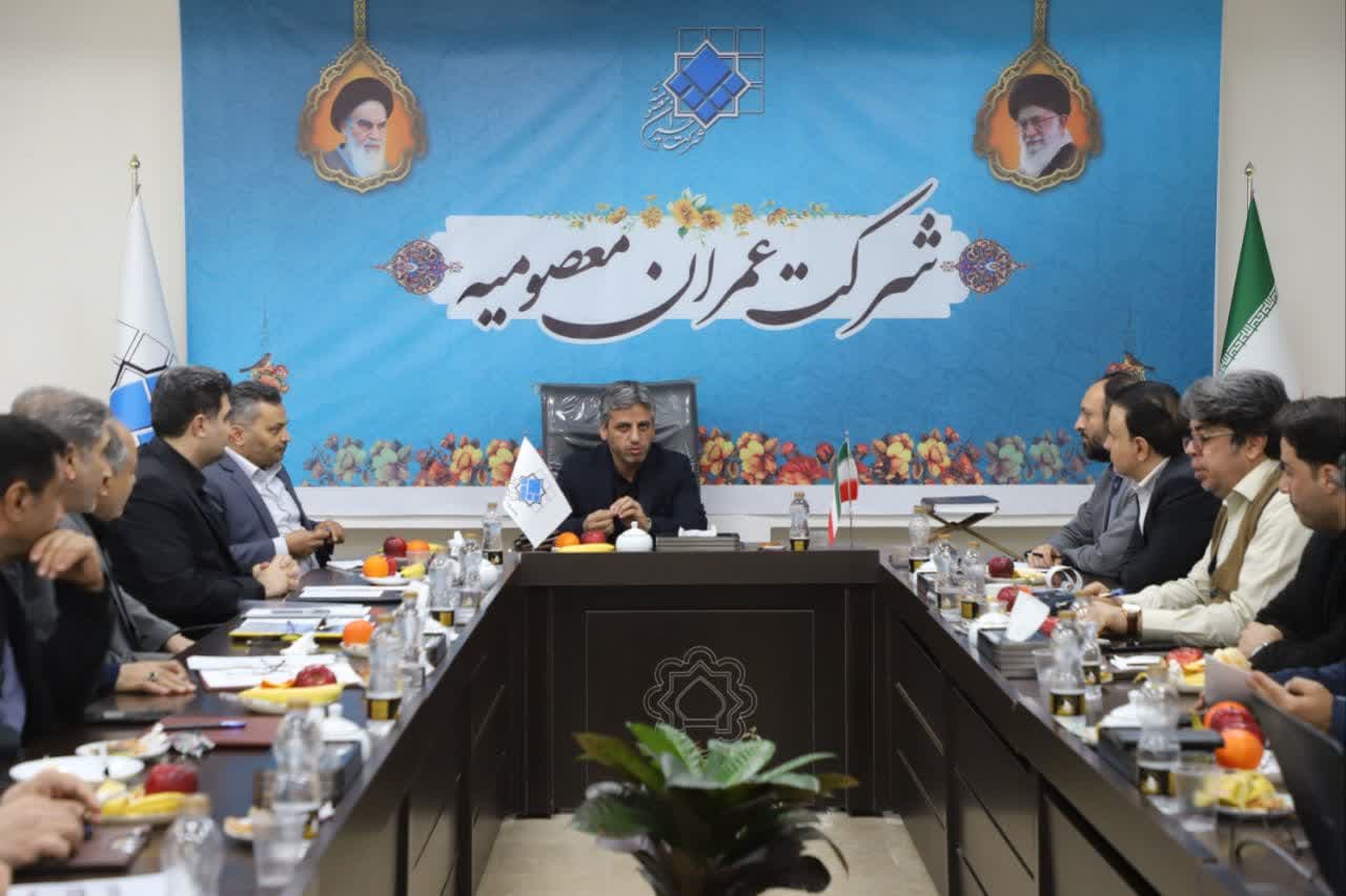 مجمع عمومی عادی شرکت عمران معصومیه