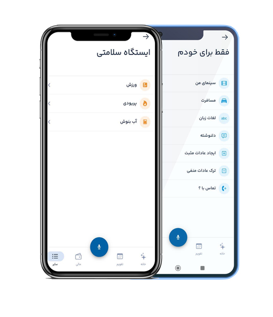 ورزش و سلامتی/برای خودم/مدیرت مالی