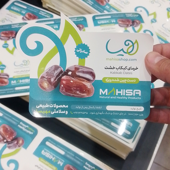 چاپ لیبل براق با قالب اختصاصی برای محصولات طبیعی شرکت مهیسا توسط چاپ کسرا