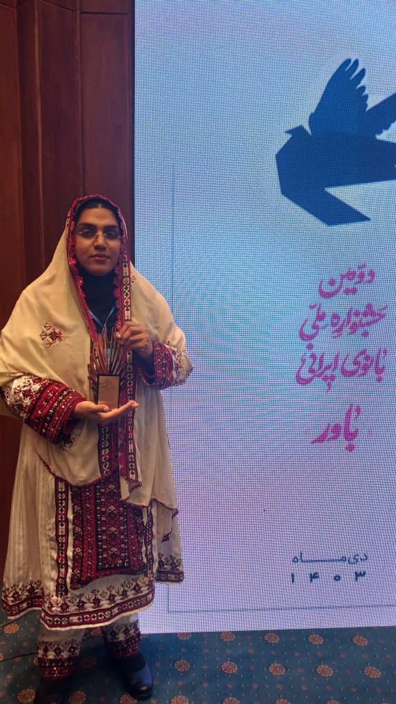 کسب عنوان بانوی شایسته ارزش آفرین ایرانی درهمایش باور سال1403توسط خانم رحیمه پرویزپور 