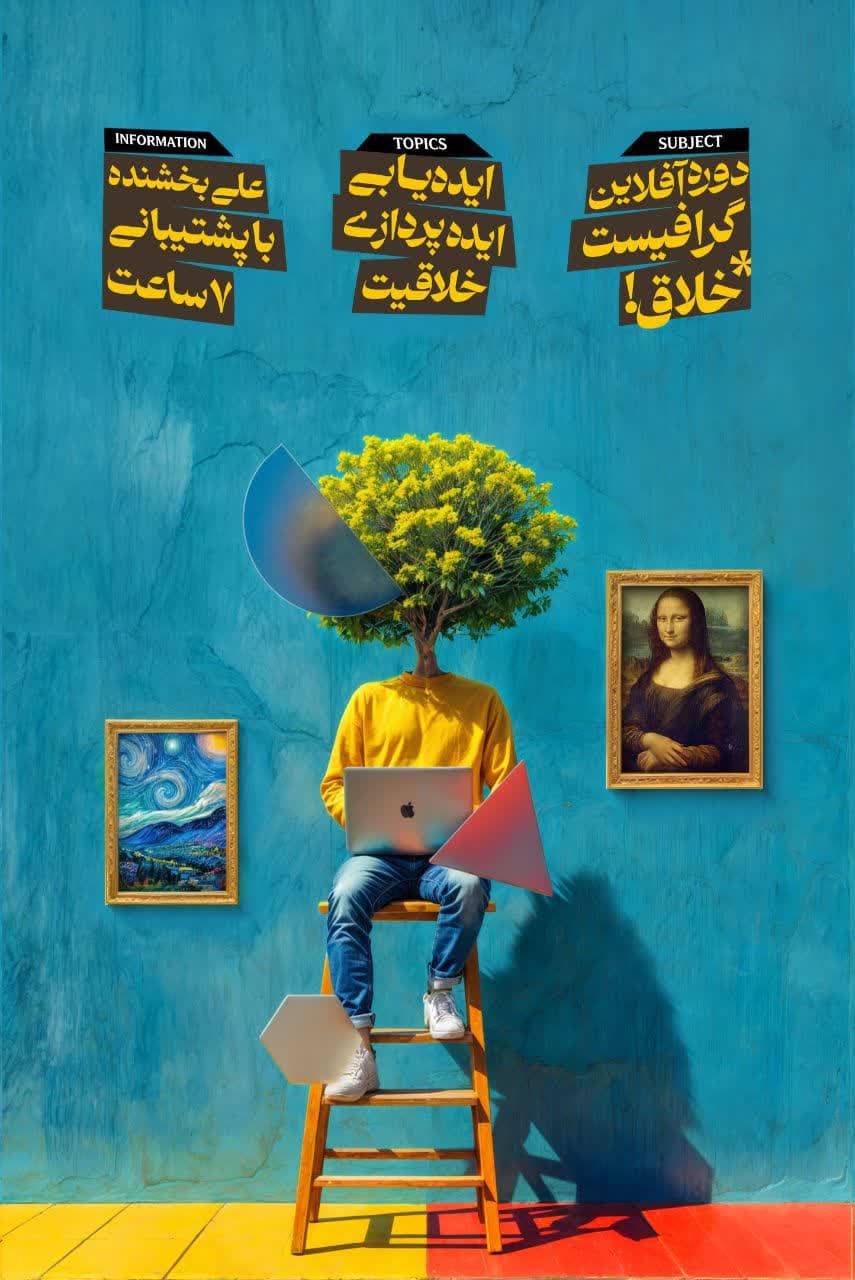 بهترین بازی‌ های کامپیوتر