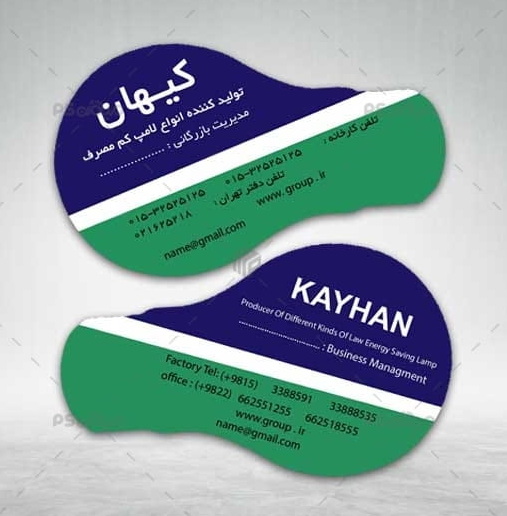 انواع کارت ویزیت به همراه طراحی