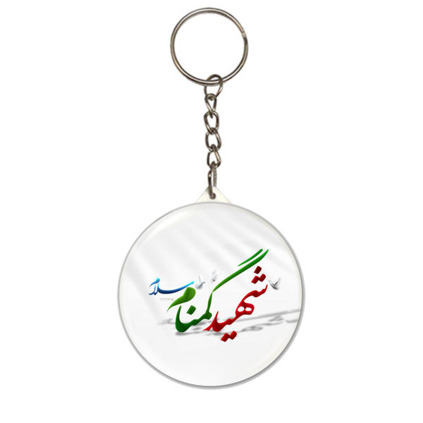 جاسویچی شهید گمنام 
