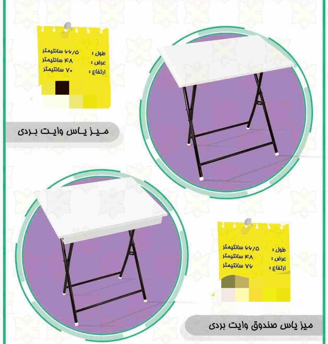 تحریرباکسدارMDFعروسکی با صندلی