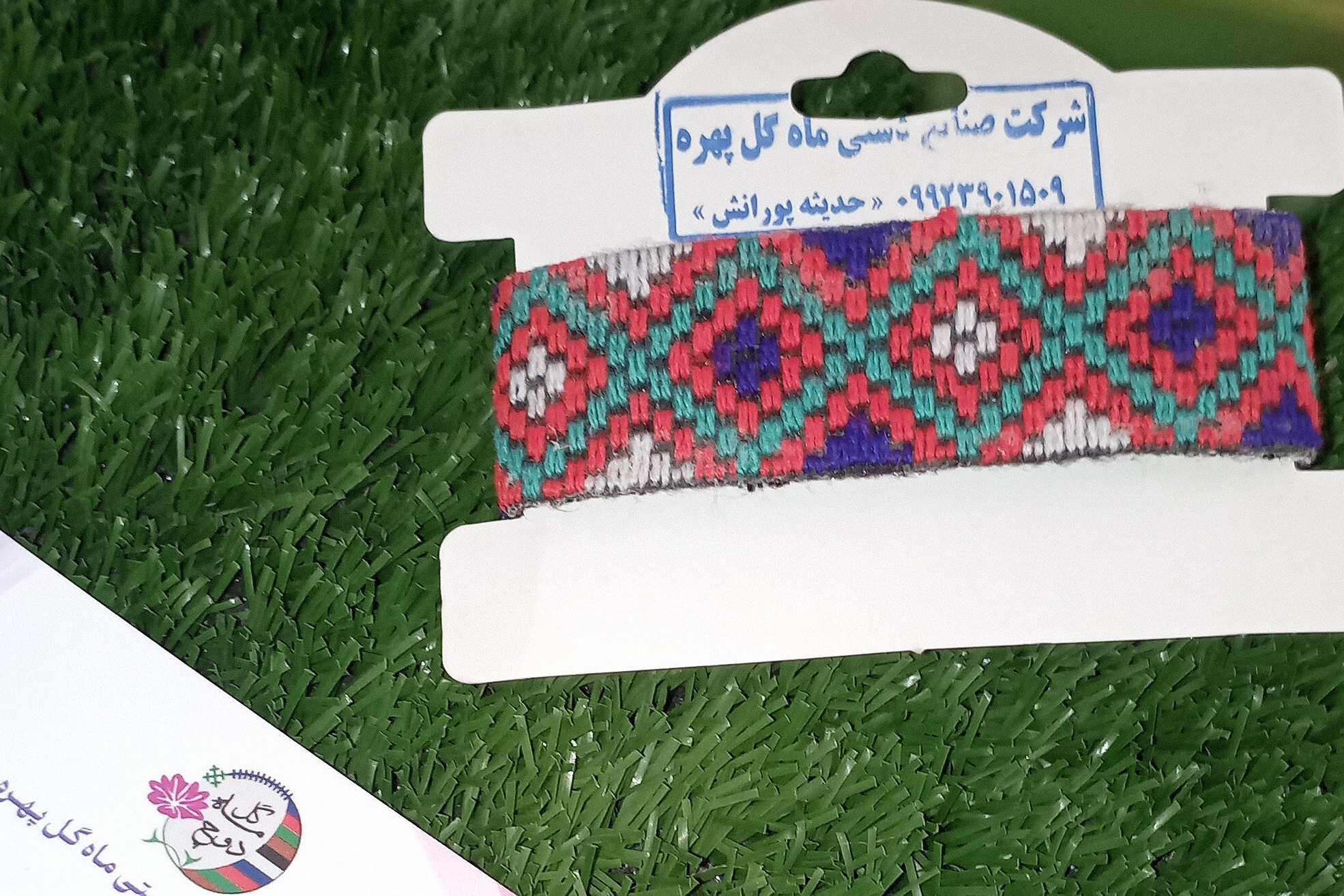 دستبند سوزندوزی 