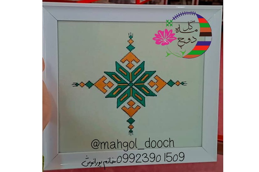 قاب سوزندوزی