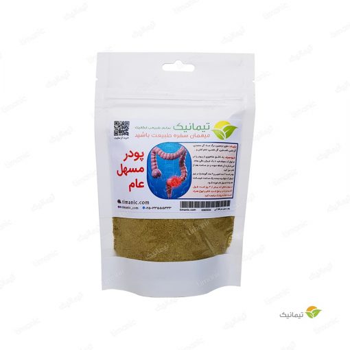 پودر مسهل عام 100 گرم