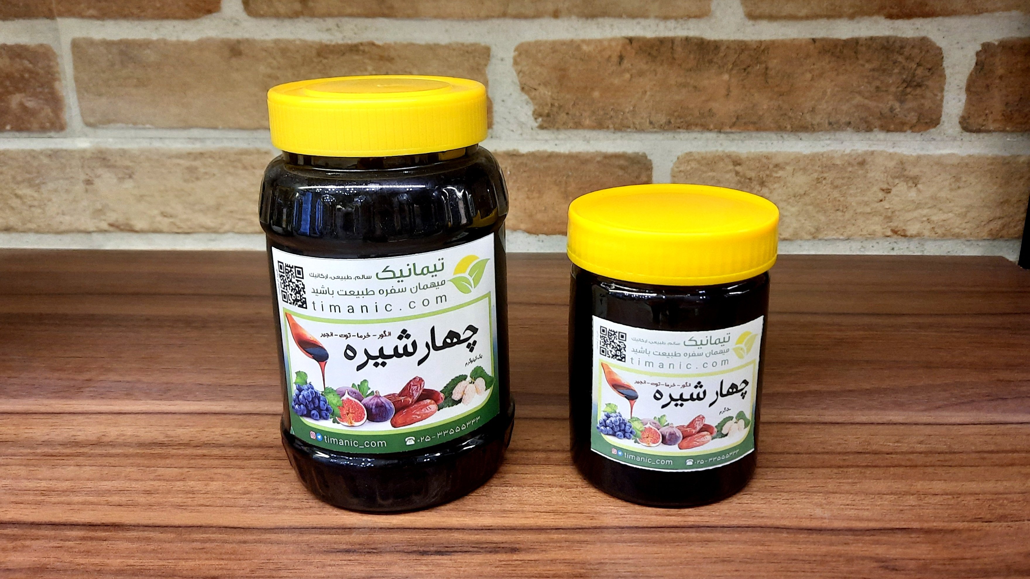 سه شیره و چهار شیره