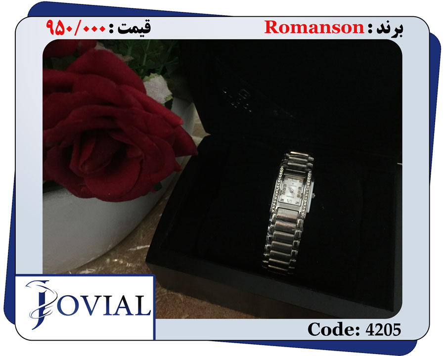 Romanson