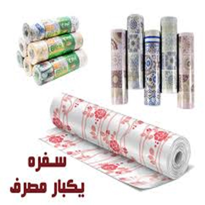 سفره 50 متری